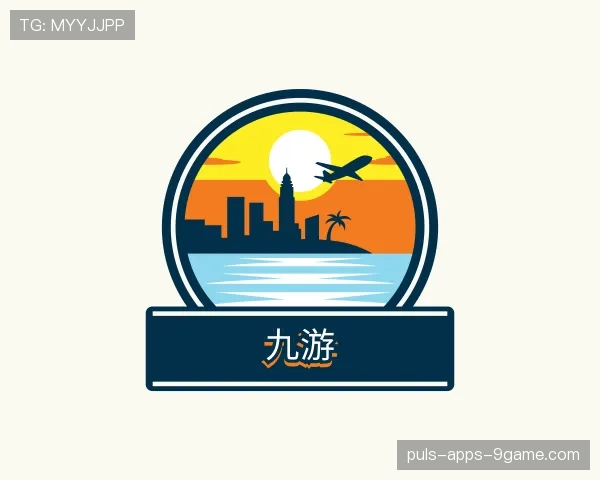 介绍九游世界杯